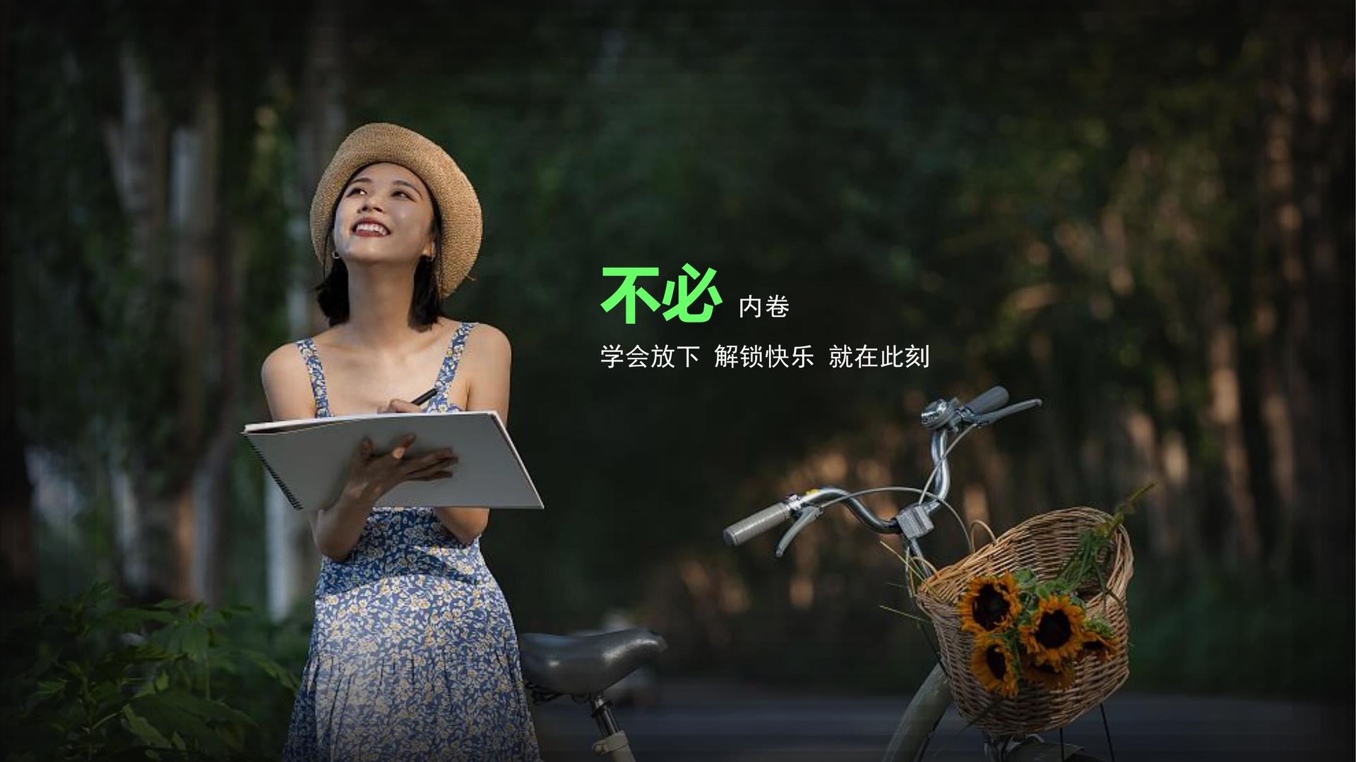 人文影像计划《边缘》