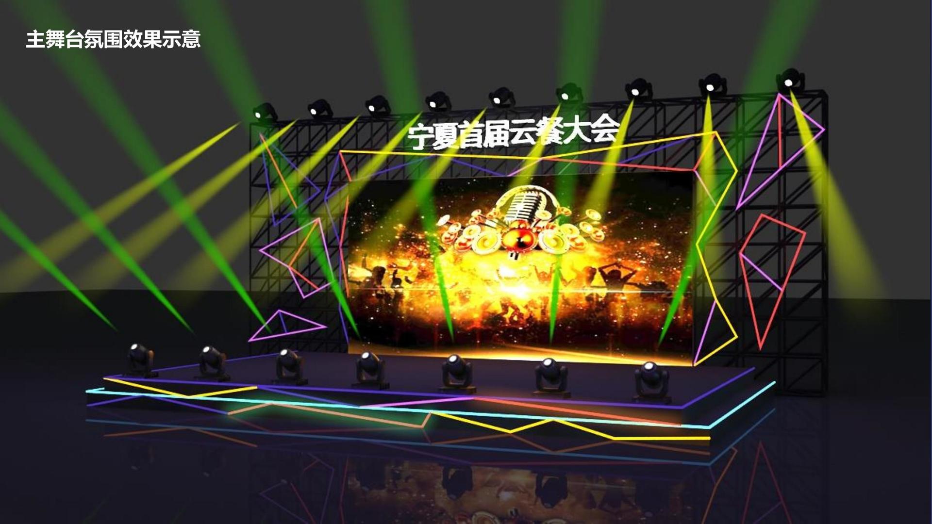 戏剧工作坊成果展演