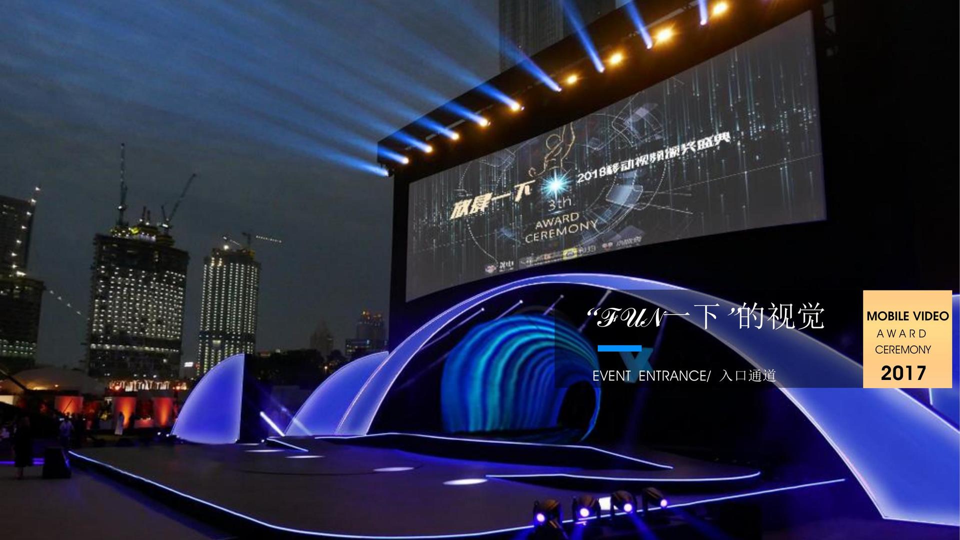 汇赢国际文化发布年度文化趋势研究报告